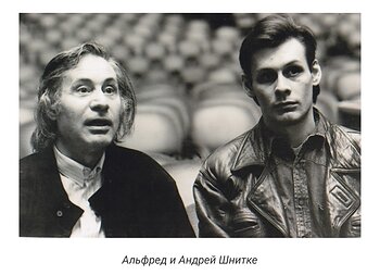 Composers Alfred Schnittke and Andrei Schnittke. Family archives of The Schnittke Family. All Rights Reserved.
