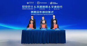 جيلي فاريزون ووي رايد وKwoon Chung تطلق مركبات روبوتاكسي ذات المقود الأيمن في المعرض الدولي لصناعة السيارات وسلسلة الإمداد (هونغ كونغ) 2026، لتسريع التوسع العالمي