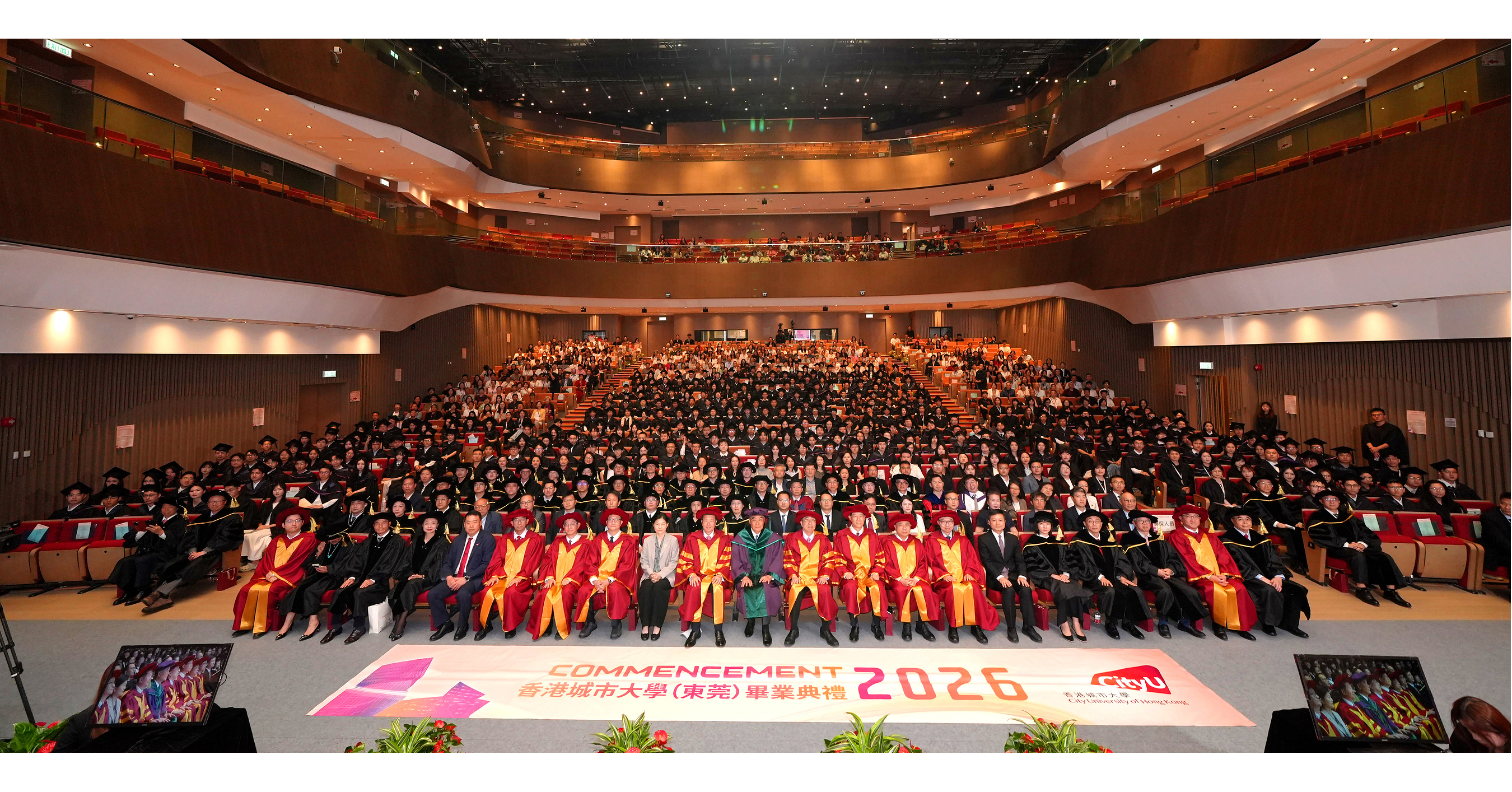 CityUHK Celebrates Inaugural Commencement Ceremony in Dongguan
