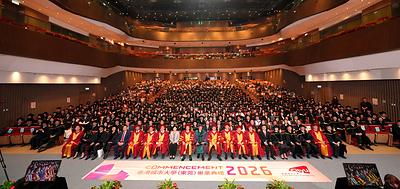 L'université de la ville de Hong Kong (CityUHK) à Dongguan organise sa première cérémonie de remise des diplômes à la CityUHK pour la promotion 2026