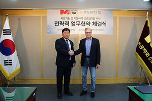 MMAA C&amp;C and Vantiq Sign Strategic Memorandum of Understanding (MOU) for Defense AI Collaboration