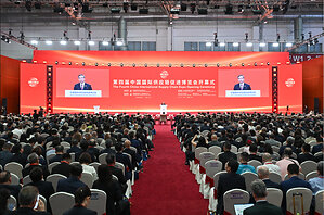 Se inaugura en Beijing la Cuarta Exposición Internacional de la Cadena de Suministro de China
