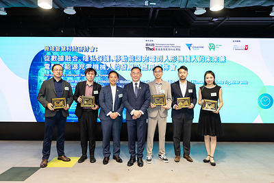 THEi高科院舉辦跨域科技研討會 發佈香港專屬移動充電機器人 落地產學研用助力智慧城市升級