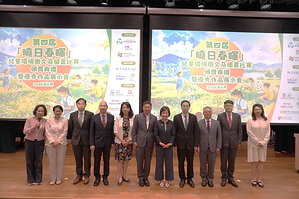 The Fourth "Spring Sunrise" Children's Environmental Writing and Drawing Competition Concludes Successfully