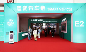 寧德時代、小鵬、賽力斯等頭部企業亮相第四屆鏈博會智能汽車鏈