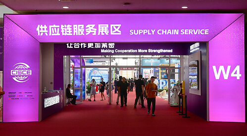 Supply Chain Service: Making Cooperation More Strengthened