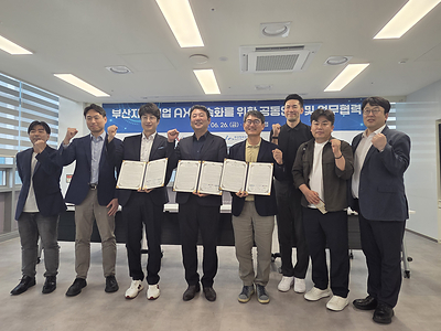AXMOS 컨소시엄 코드프레소, 부산정보산업진흥원•부산벤처기업협회와 'AX 사업협력' MOU 체결