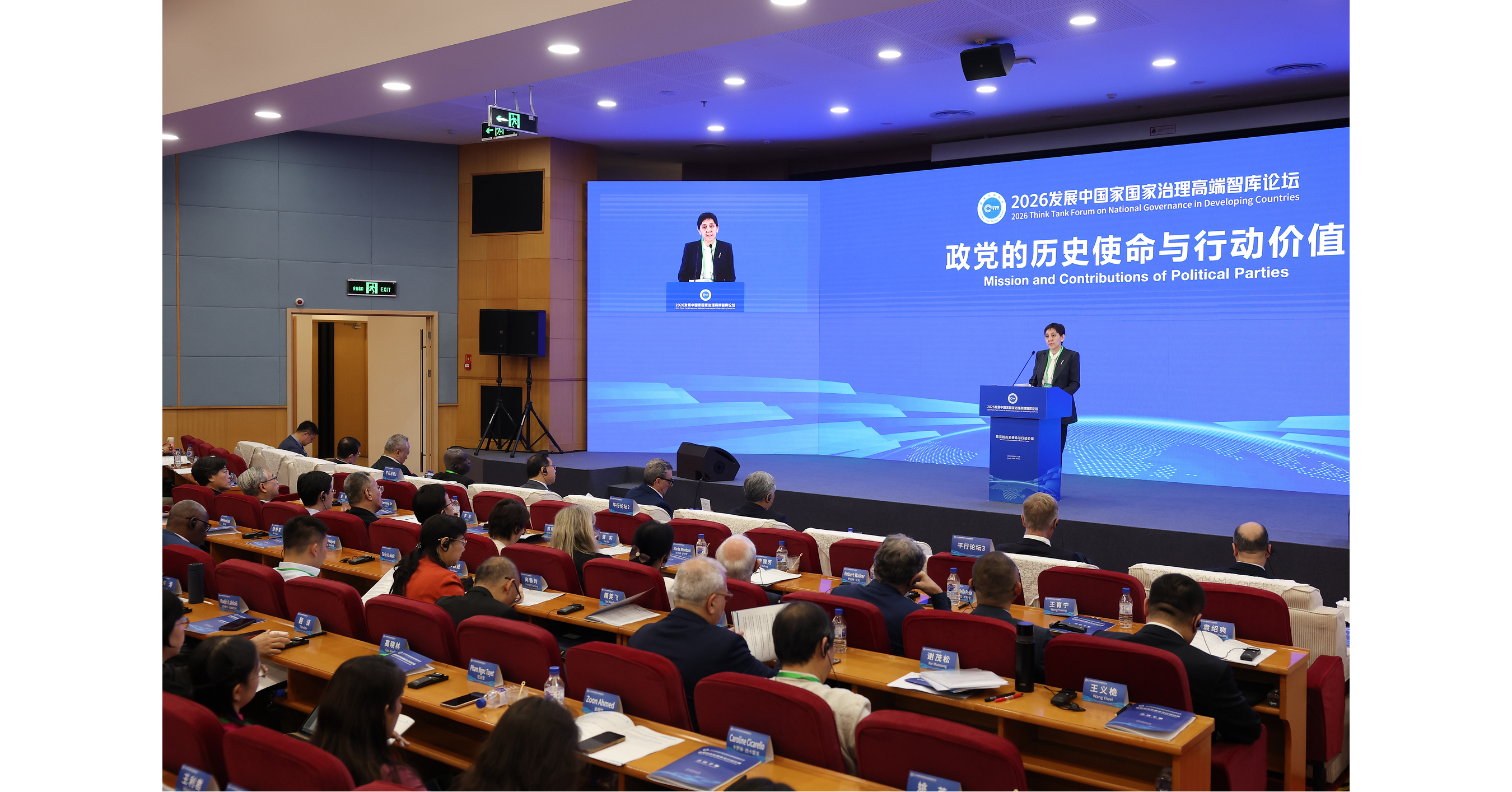 Parties seen as key to driving global governance, modernization