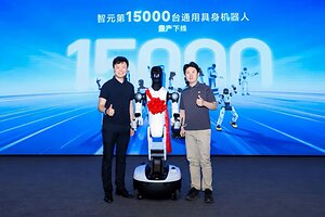 AGIBOT's 15,000th Robot Rolls Off the Production Line, Marking a New Milestone in Embodied AI Deployment