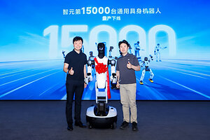 AGIBOT's 15,000th Robot Rolls Off the Production Line, Marking a New Milestone in Embodied AI Deployment
