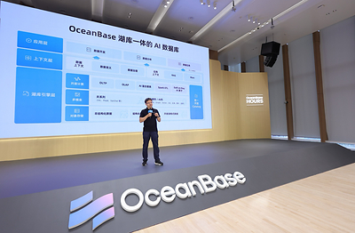 Charlie Yang, CTO of OceanBase, Unveils the OceanBase AI Database