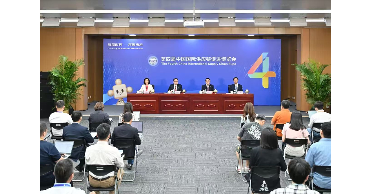 La cuarta Exposición Internacional de la Cadena de Suministro de China concluye en Pekín