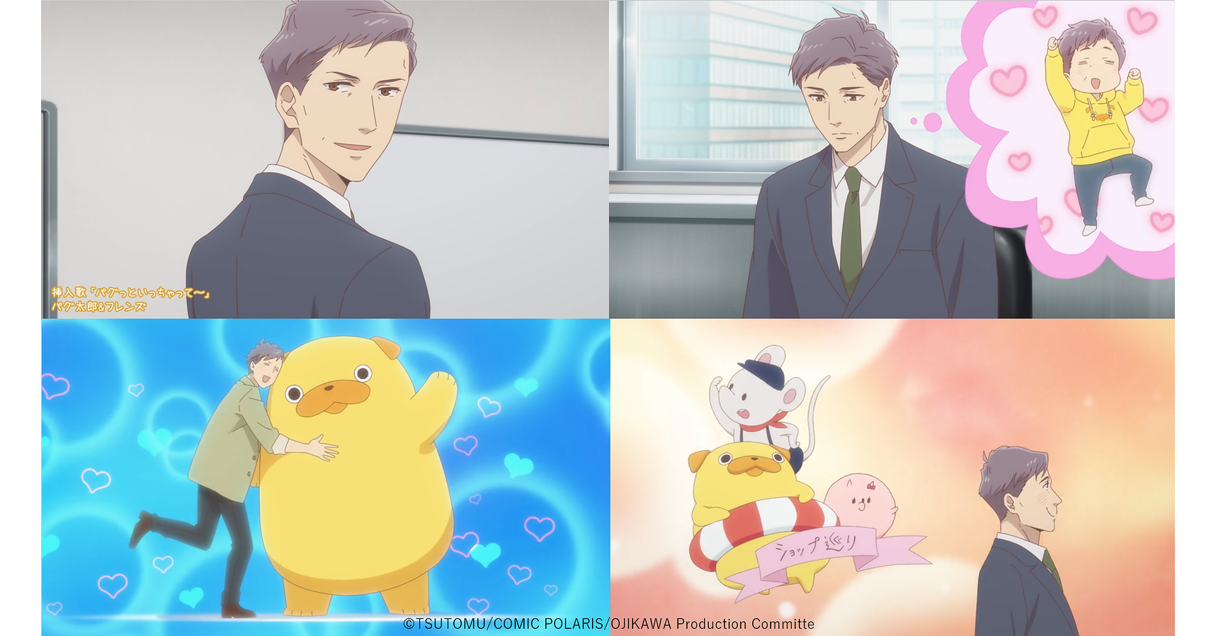 TV Anime Uncle's Obsession with Cute Things Set to Premiere This October - First Trailer, Cast, and New Music Announced