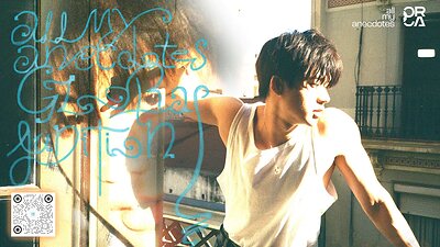 「All My Anecdotes Global Audition」全球招募計劃海報