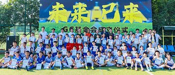 CSTS’ GENERATION C Foundation Training Academy
