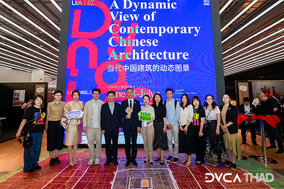 (Photo: China Pavilion at the 2026 UIA World Congress of Architects in Barcelona) (Photo: China Pavilion at the 2026 UIA World Congress of Architects in Barcelona)