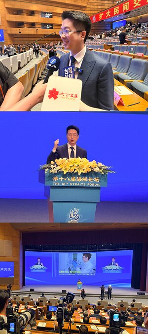 Straits Forum | Taiwanese Youth Tells: Six Years Rooted in the Mainland - From Starting a Business to Ringing the Bell at HKEX