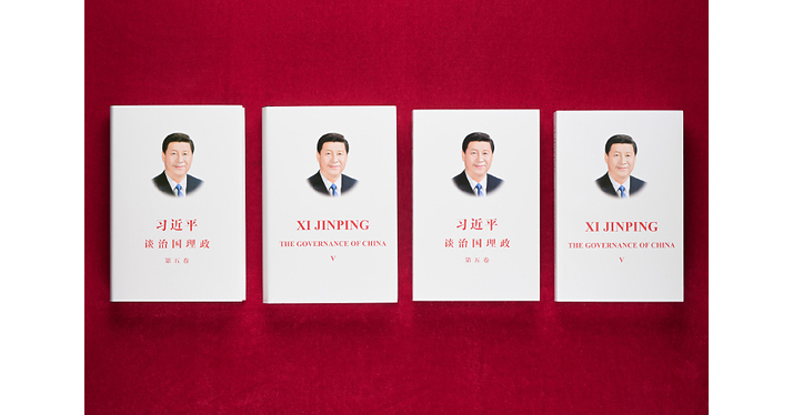 Beijing Review: Toward a New Understanding of Chinas Governance Model Beijing Review: Toward a New Understanding of Chinas Governance Model