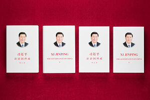 Beijing Review: Toward a New Understanding of China's Governance Model
