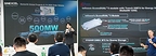 SINEXCEL Launches StellaON 1250K/1575K to Advance Utility-Scale Energy Storage in Europe