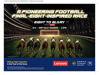 The Hong Kong Jockey Club This image opens in the lightbox