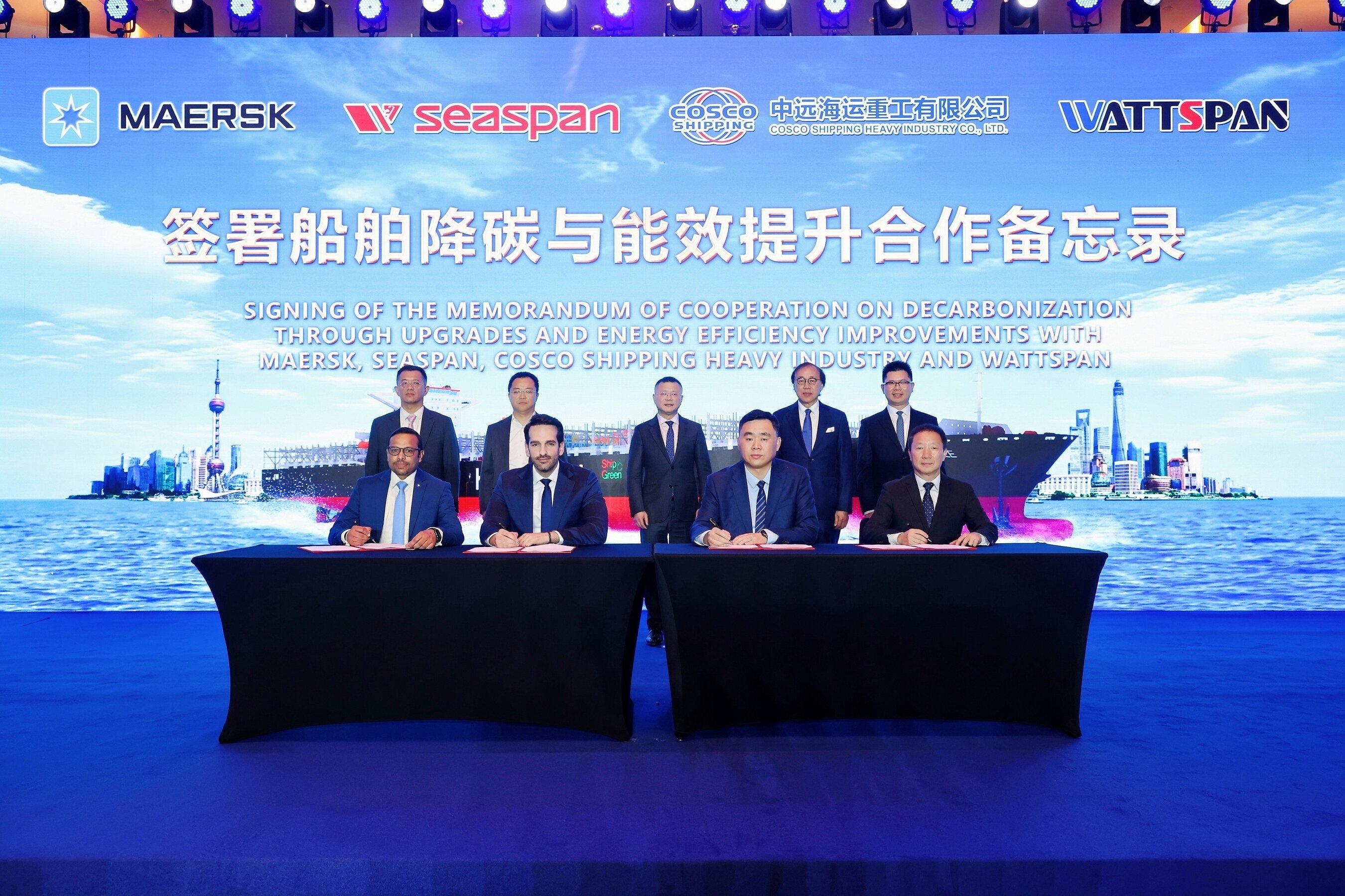 Seaspan et Maersk améliorent l'efficacité de leur flotte avec un programme de modernisation