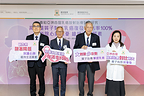 HKSH's First-in-Asia Comparative Study on Radiotherapy for Breast Cancer Reveals Hypofractionated Proton Therapy Prevents Breast Cancer Recurrence with 100% Survival Rate