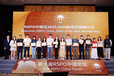 RSPO China Forum