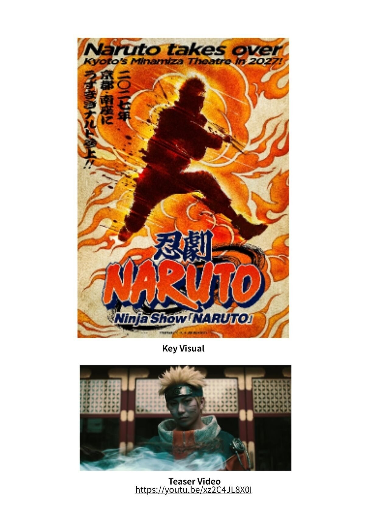 Spectacle de ninjas "Naruto" à grande échelle prévu à Kyoto en février 2027
