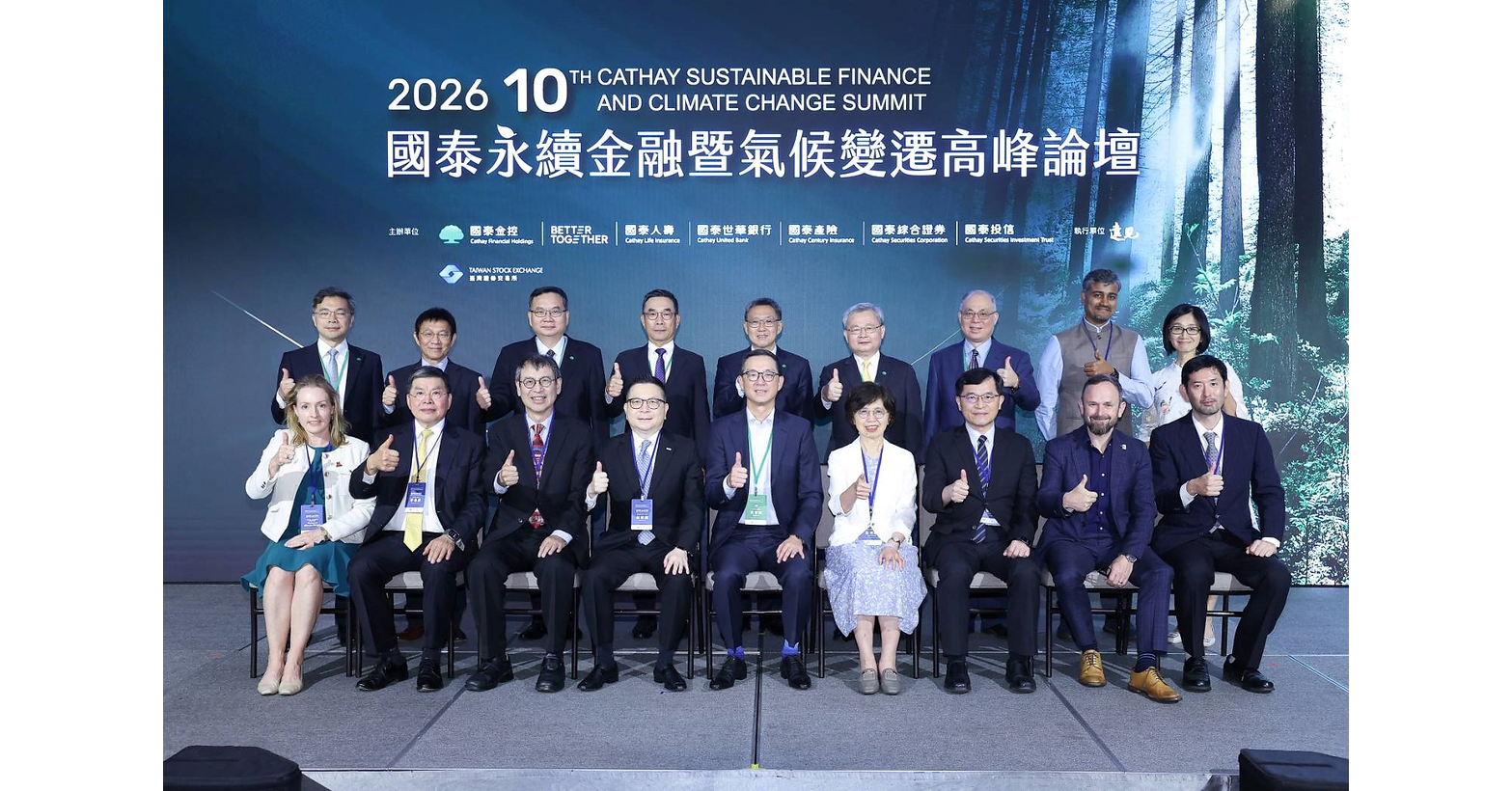 Cathay FHC Gelar Forum "Climate Finance" Terbesar di Asia, Cetak Rekor Jumlah Peserta, Perkuat Momentum Menuju Transisi Berkelanjutan