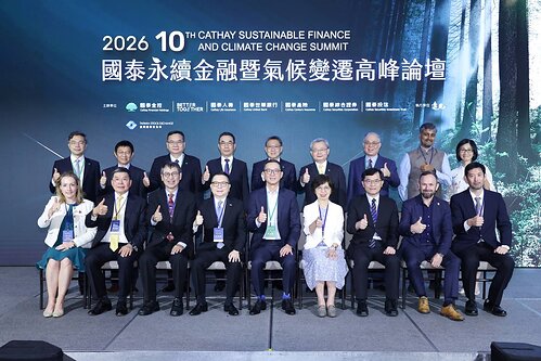 More than 5,800 participants from over 2,000 organizations gathered at Cathay Financial Holdings' 10th Sustainability Finance & Climate Change Summit, underscoring its growing role as a leading convener of climate finance and sustainable transition across Asia. (Source: Cathay Financial Holdings)