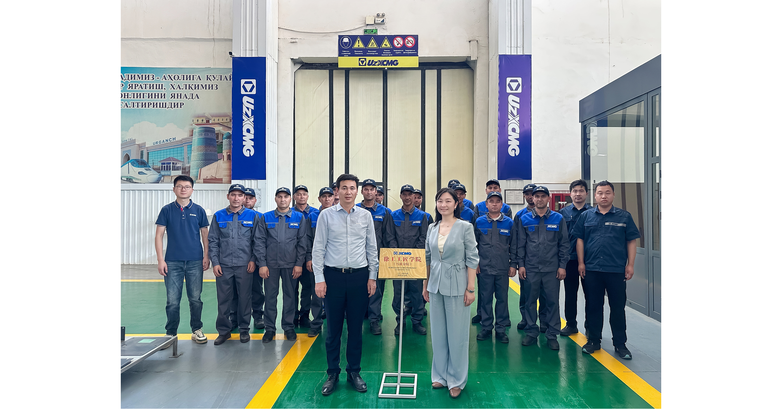 XCMG Perluas Program Pendidikan Kejuruan di Pasar Global untuk Menyiapkan Talenta Masa Depan, Bertepatan dengan Hari Keterampilan Pemuda Sedunia