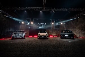 GAC presenta la renovación de su marca en Chile para impulsar la expansión de la movilidad ecológica en América Latina