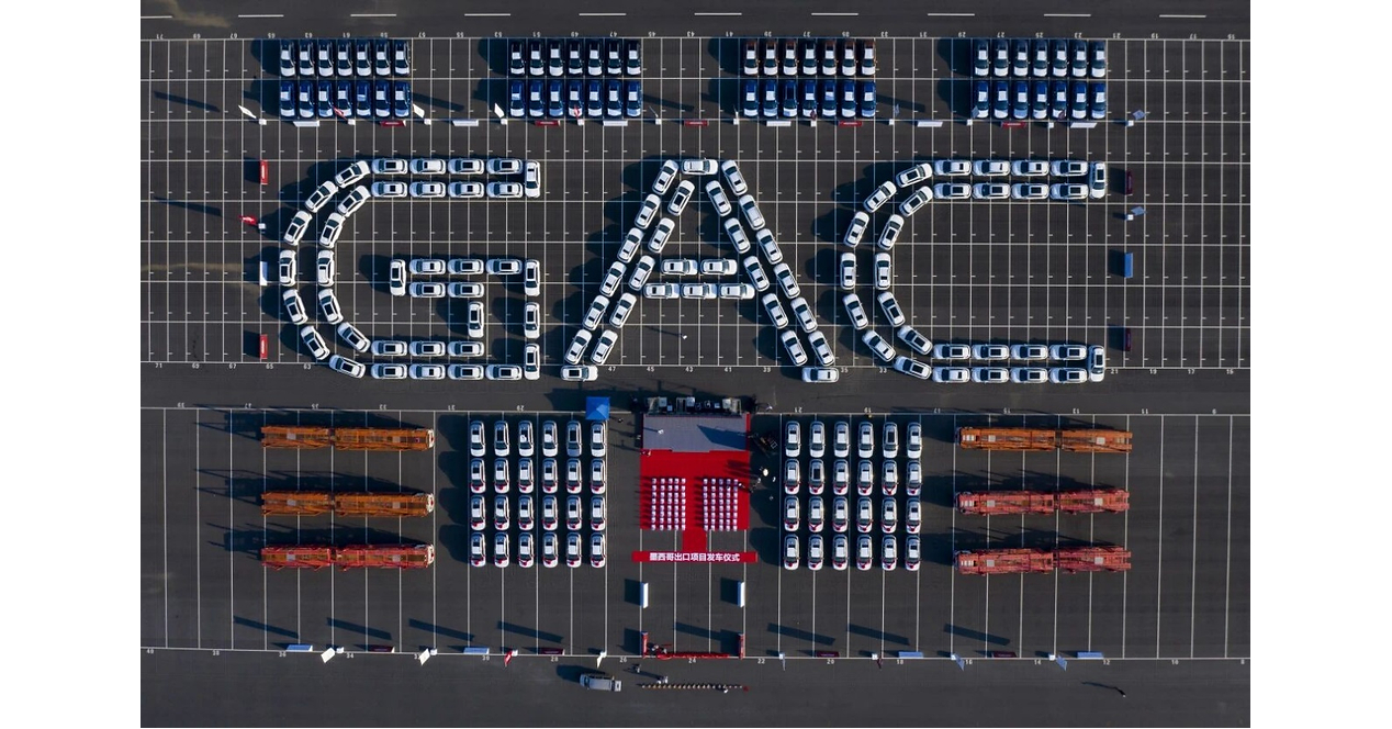 GAC logra un s&oacute;lido rendimiento en el primer semestre con una expansi&oacute;n global acelerada