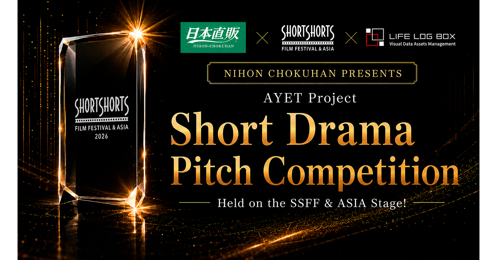 SSFF & ASIA Launches Global "Short Drama Pitch Competition" with ¥10 Million Production Prize
