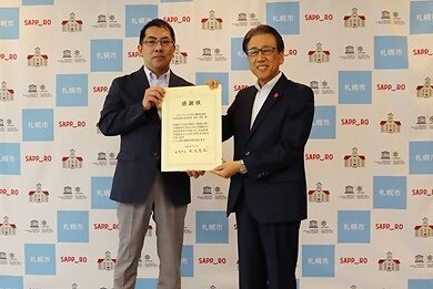 Certificate of appreciation presentation ceremony Left: Tomoki Kimura, Division Manager, Hokkaido Service Division, DCC Sector, CX Business Headquarters, transcosmos