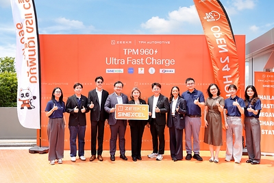 ZEEKR, TPM Automotive และ SINEXCEL ร่วมพัฒนาสถานีชาร์จรถยนต์ไฟฟ้าระดับเมกะวัตต์ที่ชาร์จเร็วที่สุดในประเทศไทย