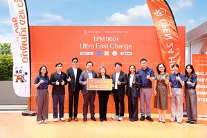 ZEEKR, TPM Automotive และ SINEXCEL ร่วมพัฒนาสถานีชาร์จรถยนต์ไฟฟ้าระดับเมกะวัตต์ที่ชาร์จเร็วที่สุดในประเทศไทย