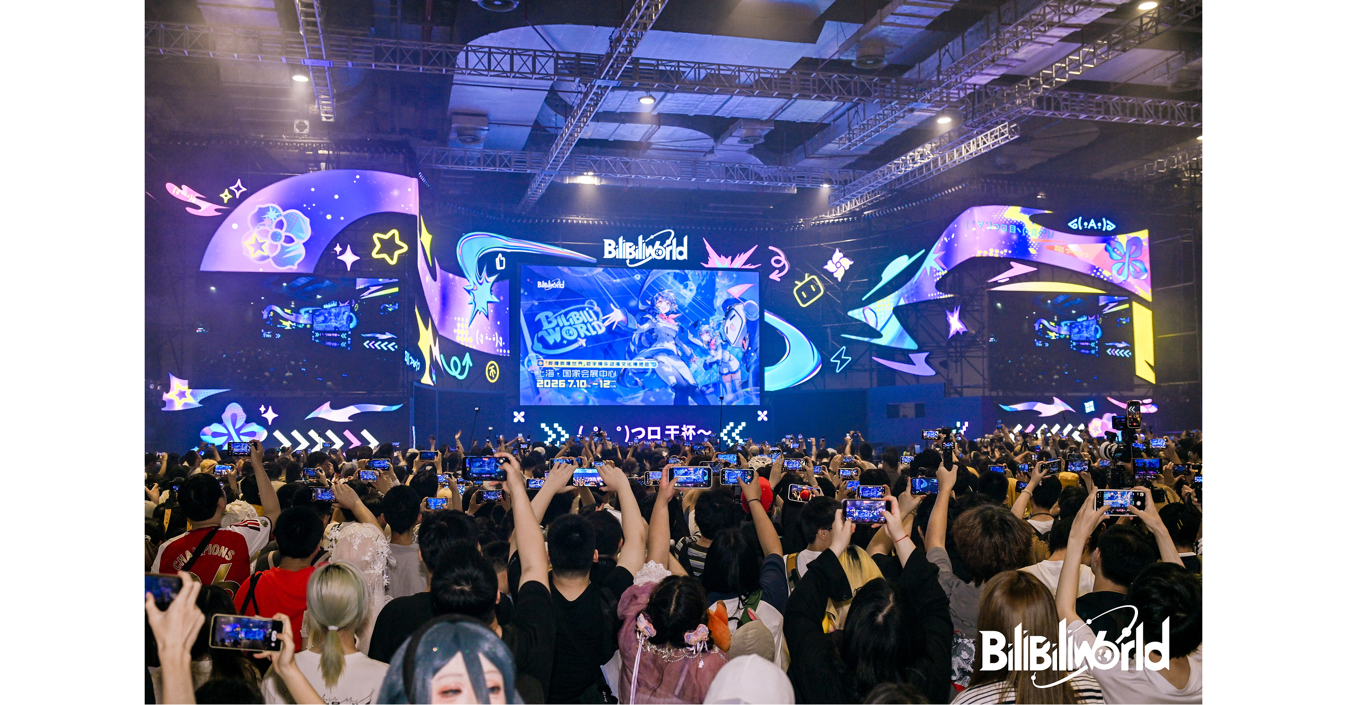 BilibiliWorld 2026 devient le plus grand salon ACGN d'Asie avec ses 400 000 visiteurs