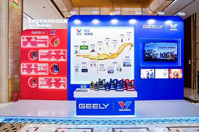 Valvoline™ Global, "The Original Motor Oil", Percepat Pertumbuhan di Asia Pasifik Lewat Kemitraan dengan Horse Powertrain