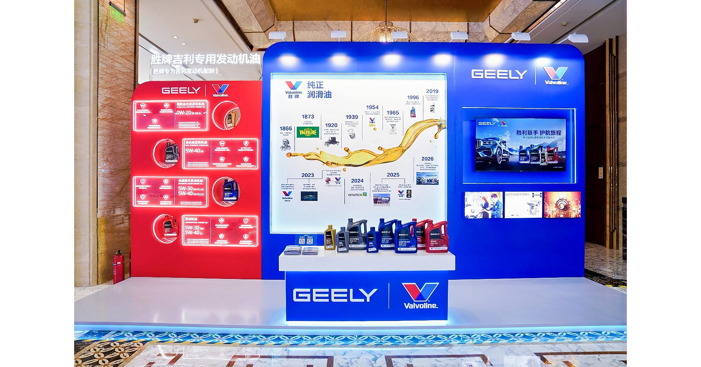 Valvoline™ Global, "The Original Motor Oil", Percepat Pertumbuhan di Asia Pasifik Lewat Kemitraan dengan Horse Powertrain