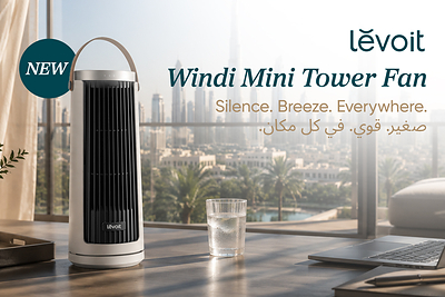 Levoit Windi Mini: رفيقك الأمثل هذا الصيف