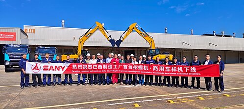 SANY Brazil Manufacturing Plant Delivers First Equipment SANY Brazil Manufacturing Plant Delivers First Equipment
