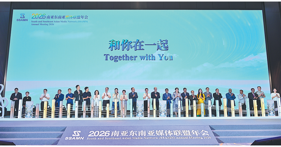 Media join forces to shape shared narrative