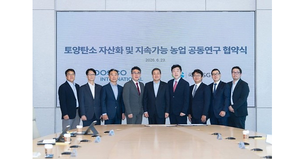 International ESG Association (IESGA) Collaborates with POSCO International to Transform Palm Plantations into "Carbon Assets"