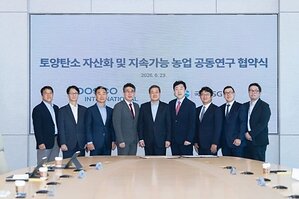 International ESG Association (IESGA) Collaborates with POSCO International to Transform Palm Plantations into "Carbon Assets"