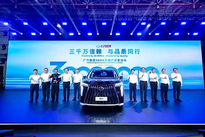 GAC Group تحتفي بخروج سيارتها رقم 30 مليونًا من خط الإنتاج، معلنةً انطلاق مرحلة جديدة من النمو والتوسع العالمي