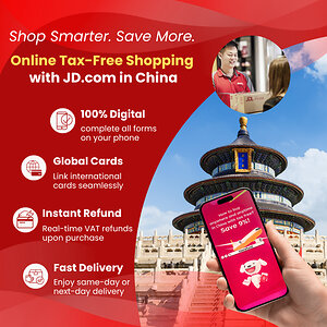中国でのオンライン免税ショッピング：JD.com、即時税金還付と全プロセスのペーパーレス化の免税買い物体験アップグレード