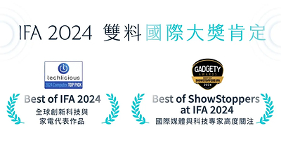 Morphy Richards 摩飛移凍艙於 IFA 2024 榮獲 Best of IFA 與 Best of ShowStoppers 雙項國際科技大獎,展現產品創新實力。 Morphy Richards 摩飛移凍艙於 IFA 2024 榮獲 Best of IFA 與 Best of ShowStoppers 雙項國際科技大獎,展現產品創新實力。