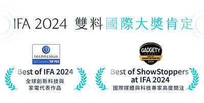Morphy Richards 摩飛移凍艙於 IFA 2024 榮獲 Best of IFA 與 Best of ShowStoppers 雙項國際科技大獎，展現產品創新實力。